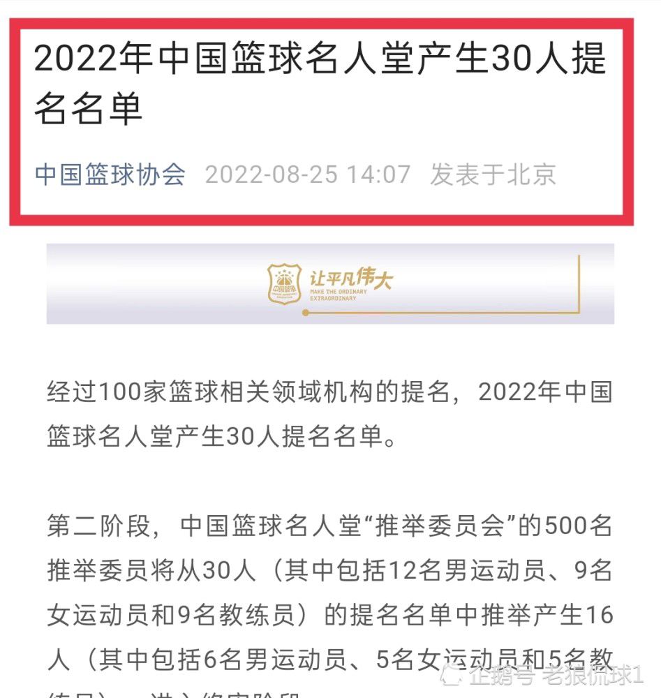 阿莱曼尼也明确表示他们与德容之间没有任何摩擦。